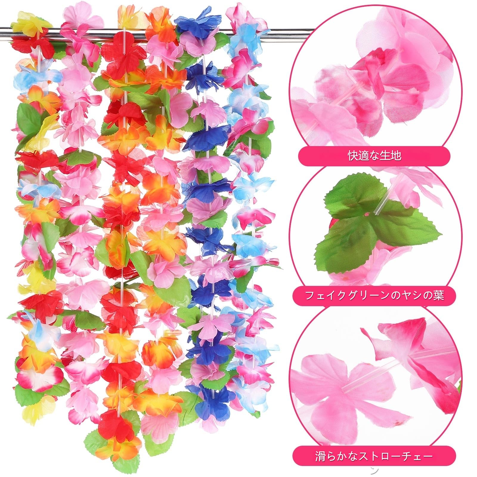 Amazon.co.jp: LIOOBO ハワイアンレイ 6本 セット フラダンス レイ